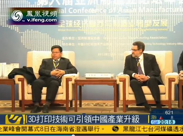 Graham Tromans on Chinese TV Graham Tromans on Chinese TV