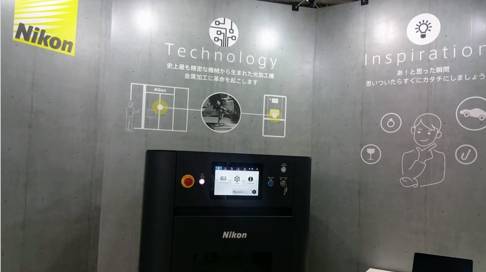 Nikon's new AM capable machine Nikon's new AM capable machine