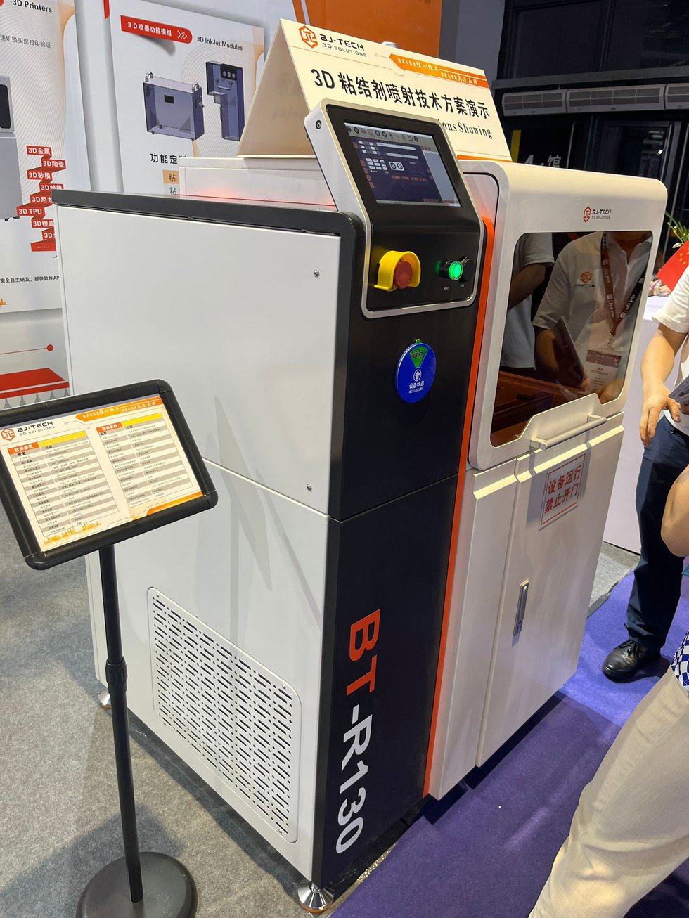 BJ-Tech Solutions BT-R130