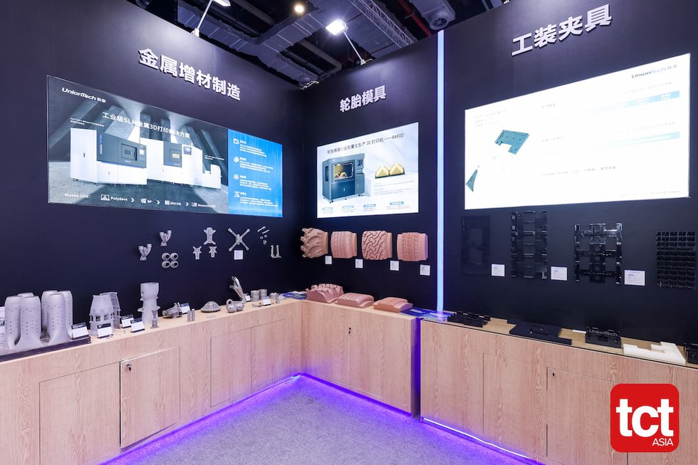 UnionTech TCT Asia.jpg UnionTech TCT Asia.jpg