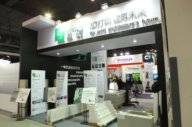 Winsun's Booth at TCT Asia.JPG