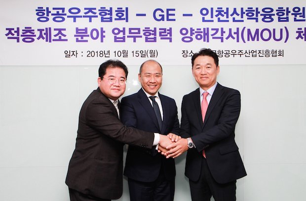 GE Additive MoU with KAIA IIACI Korea      From left to right: Chang-Kyung Ryoo, President, Incheon Industry-Academy CollaborationInstitute, Czek haan Tan, General Manager APAC services an...