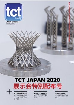 TCT Magazine launches Japanese edition