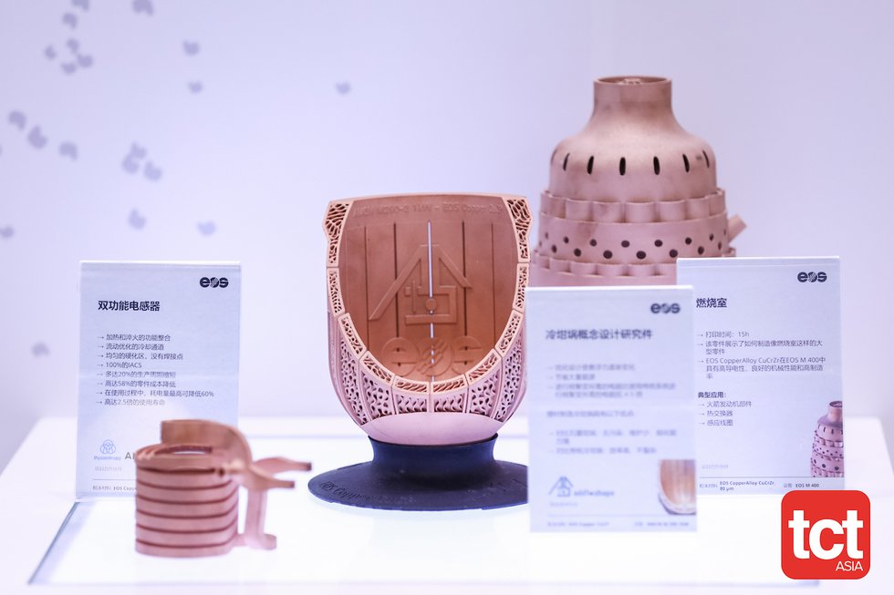 EOS copper 3D printed parts at TCT Asia